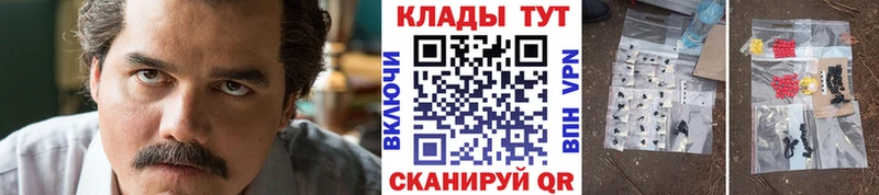 Где купить Кировск COCAIN  Меф мяу мяу  Гашиш  МАРИХУАНА 