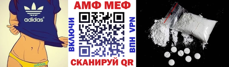 АМФ Premium  Кировск 