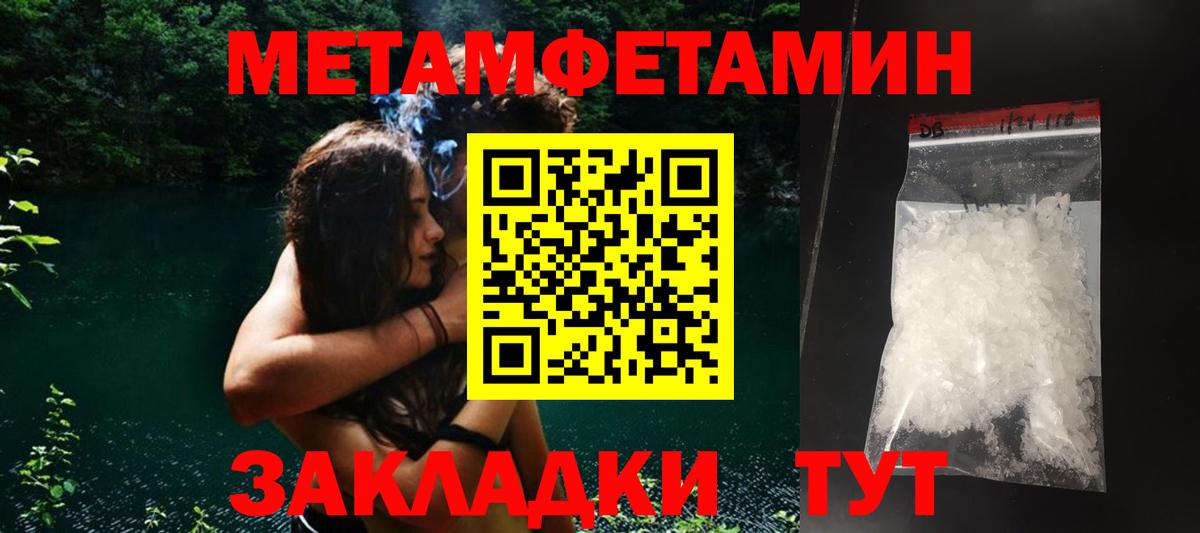Амфетамин 97% Кировск