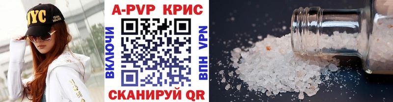Alpha PVP крисы CK  Кировск 