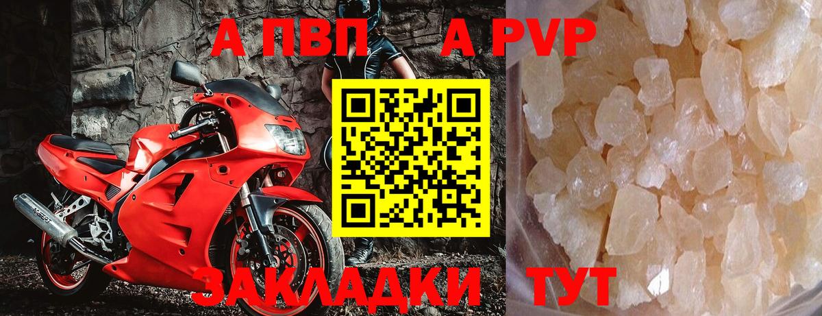Alpha-PVP СК Кировск