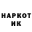 Кетамин VHQ Andreo Papandreo