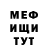 Амфетамин 97% Robert Yoder