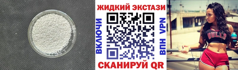БУТИРАТ 99%  Кировск 