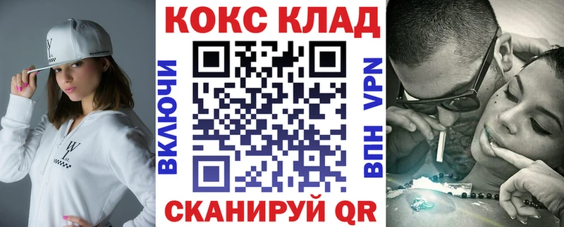 Cocaine Columbia  дарк нет клад  Кировск  купить  
