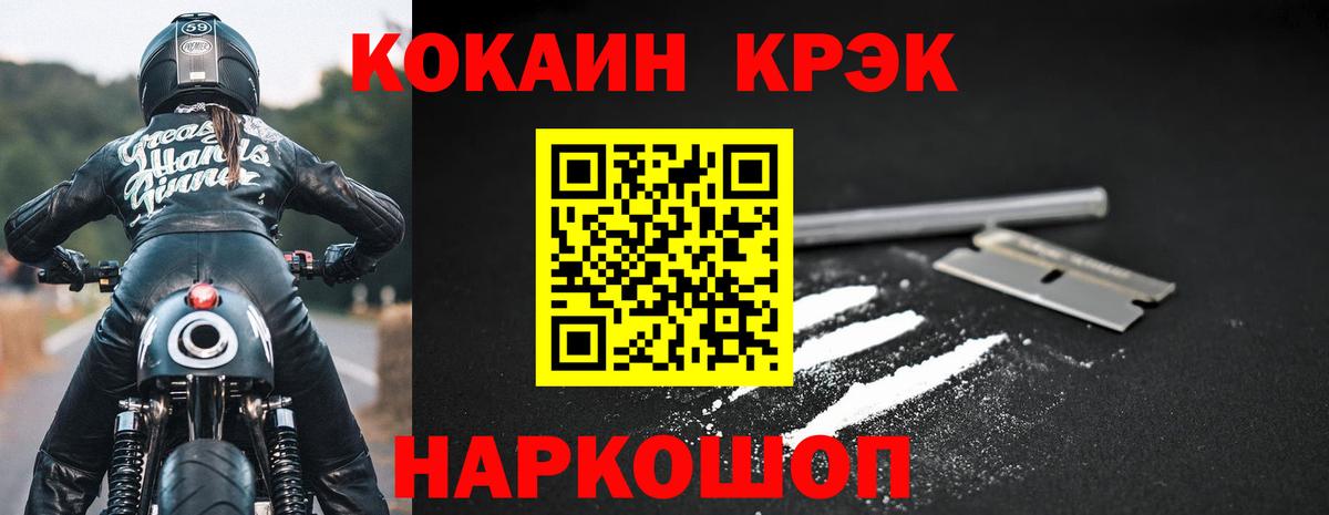 КОКАИН Эквадор Кировск