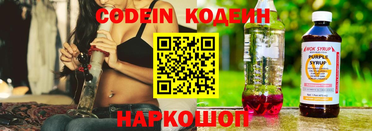 Кировск  Альфа ПВП СОЛЬ кристаллы  Гашиш  Канабис  Продажа наркотиков  COCAIN  Вход с VPN  Меф кристаллы  Гашиш  NBOMe 