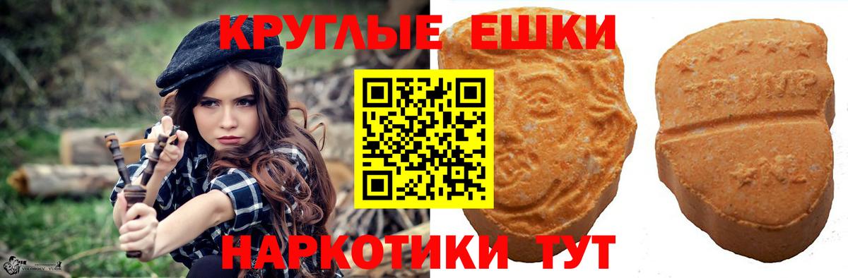 ЭКСТАЗИ VHQ  Вход с VPN  Ecstasy 99%  Кировск 