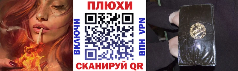 ГАШИШ Ice-O-Lator  Кировск 