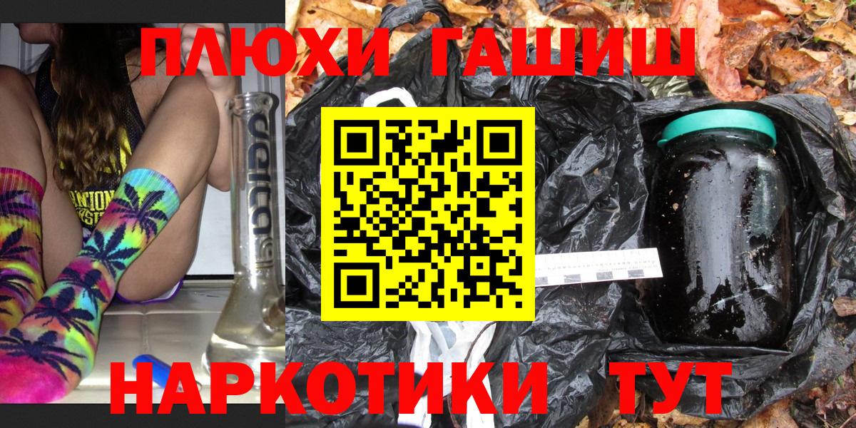 Гашиш Cannabis  ГАШ  Кировск  купить наркотики сайты  ГАШИШ индика сатива 