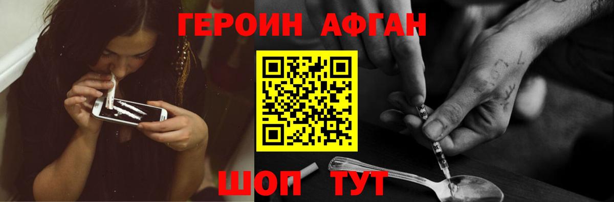Гашиш  ЛЁД  МДМА  COCAIN  Вейп ТГК  Меф  Бошки Шишки  Амфетамин  Кировск  Вход с VPN  Гарик  Марки 