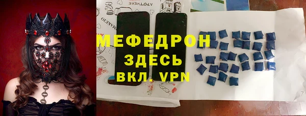 кокаин премиум Навашино