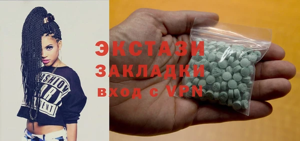 первитин Новозыбков