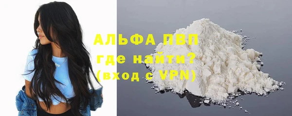 кокаин премиум Навашино