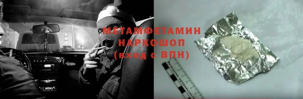 бутик Наволоки