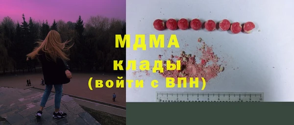 марихуана Надым