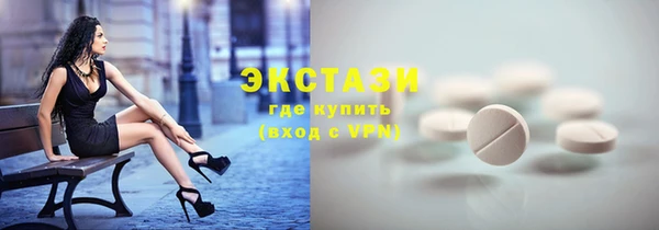 стафф Гусь-Хрустальный