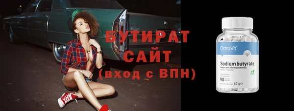 бутик Наволоки
