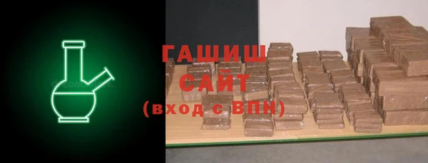 бутират Михайловка