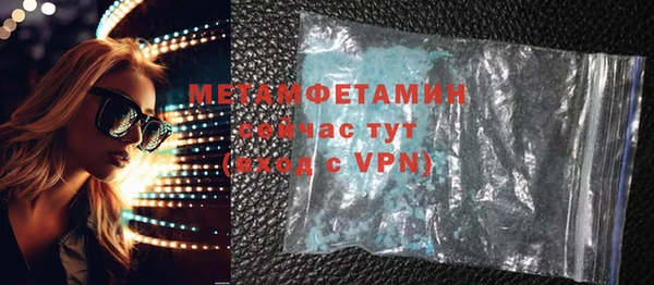 кокаин премиум Навашино