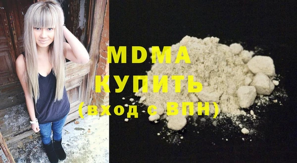 кокаин премиум Навашино