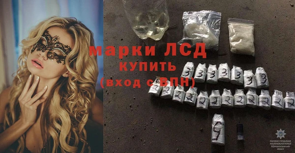 бутират Михайловка