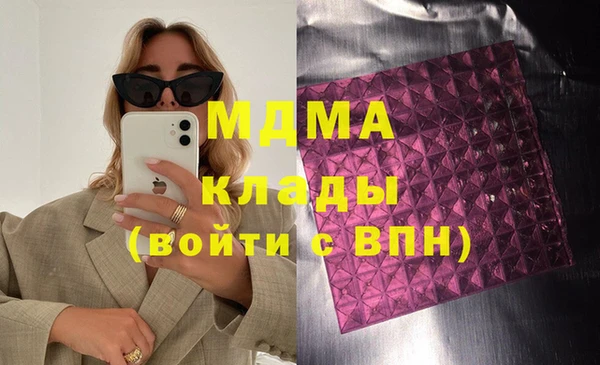 бутик Наволоки
