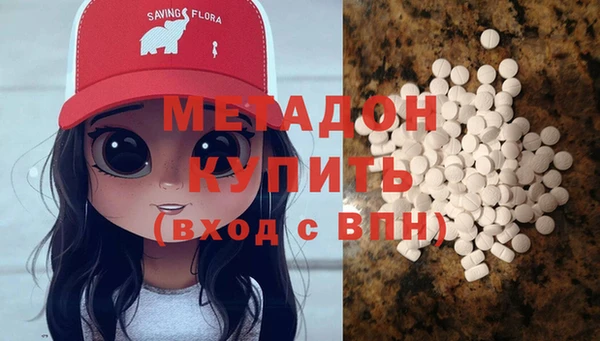 кокаин премиум Навашино