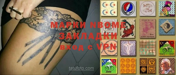марихуана Надым