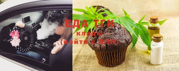 бутират Михайловка