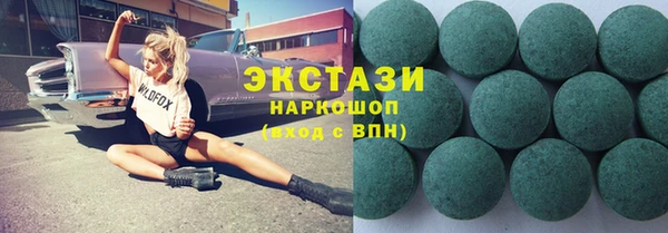 кокаин премиум Навашино