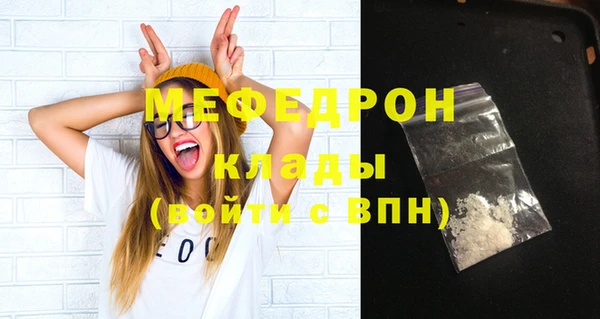 марихуана Надым