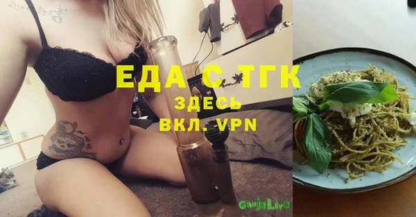 кокаин премиум Навашино