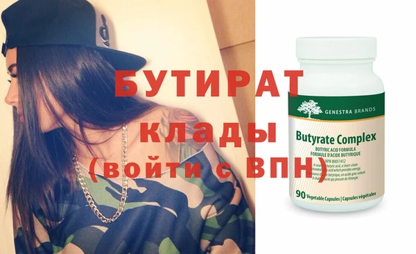 бутик Наволоки