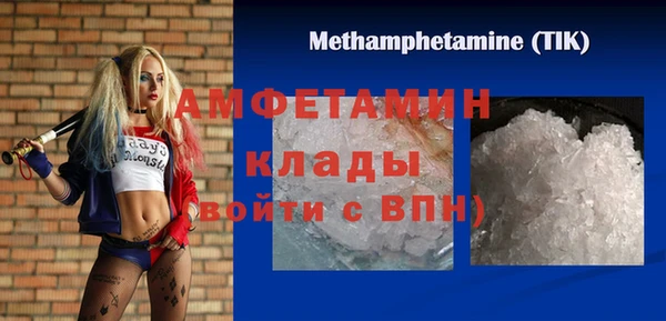 кокаин премиум Навашино
