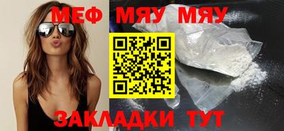 метамфетамин Бузулук