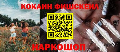 jwh Апшеронск