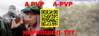 jwh Апшеронск