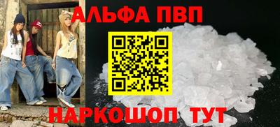 jwh Апшеронск