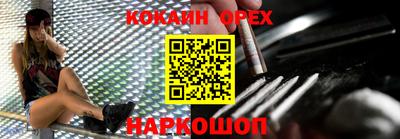амф Аргун