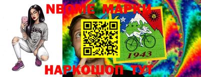 метамфетамин Бузулук