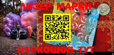 2c-b Бугуруслан