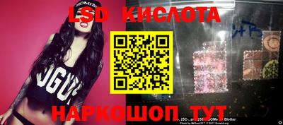 прущие крисы Будённовск