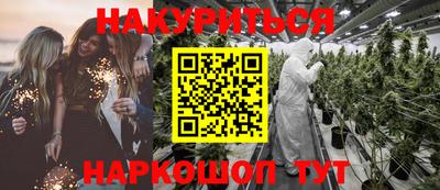 2c-b Бугуруслан