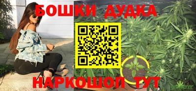 2c-b Бугуруслан