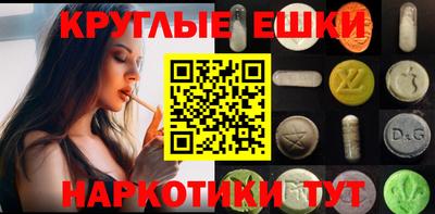 амф Аргун
