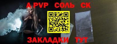 амф Аргун
