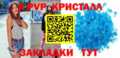PSILOCYBIN Азнакаево