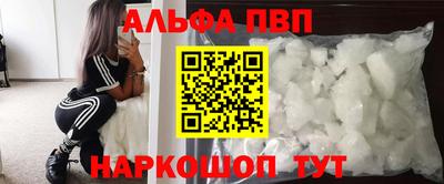 jwh Апшеронск