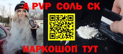 2c-b Бугуруслан